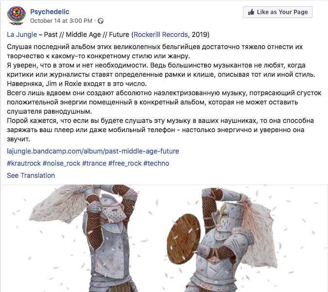 Capture d’écran 2019-10-19 à 22.00.16